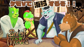 【コラボ】Sea of Thieves
