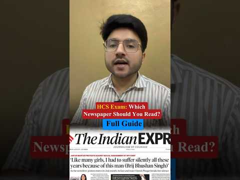 HCS Exam: Which Newspaper Should You Read? | Full Guide | Sumit Sir