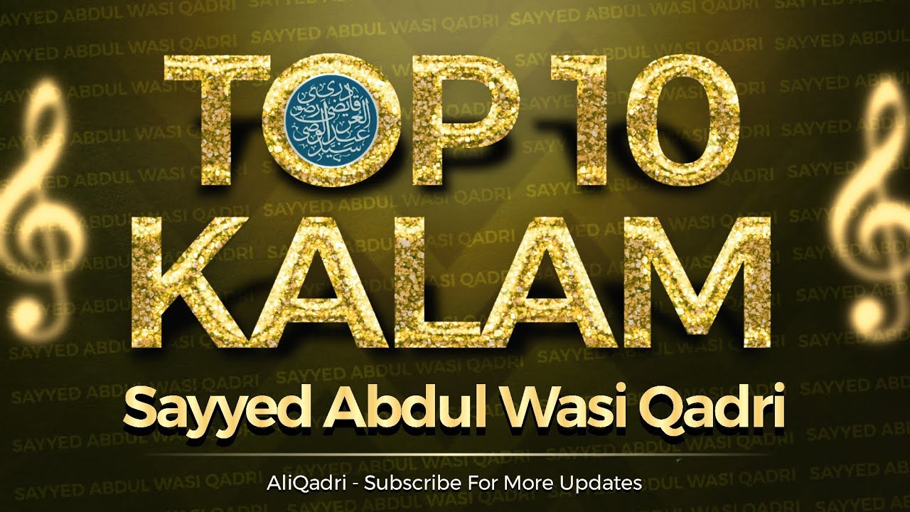 Top 10 Kalam || Qari Sayyed Abdul Wasi Qadri || AliQadri Presents