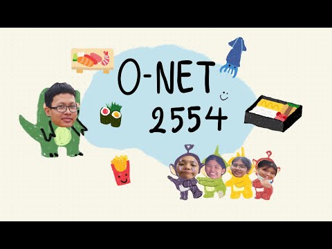 เฉลยข้อสอบONET Partฟิสิกส์ ปี2554