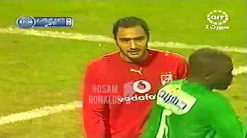 Ù‡Ø¯Ù Ø¹Ù…Ø§Ø¯ Ù…ØªØ¹Ø¨ Ø§Ù†ÙŠÙ…Ø¨Ø§ Ø§Ù„Ù†ÙŠØ¬ÙŠØ±ÙŠ 2005 Mp3