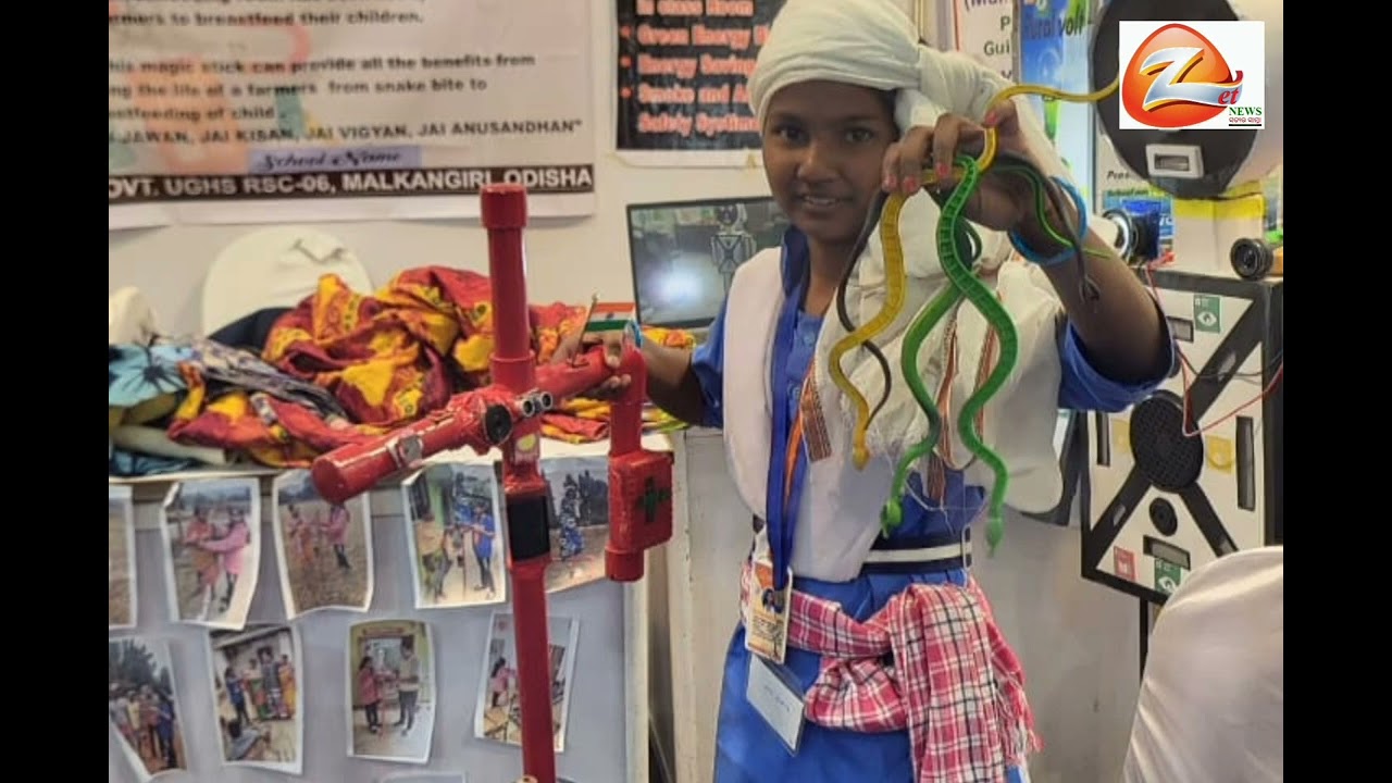 @ସାପ ରୁ ରକ୍ଷା ପାଇବା ପାଇଁ ମ୍ୟାଜିକ ବାଡ଼ି 