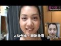 MIMC 日系天然礦物 Make Up 打造今夏 Natural Summer Look