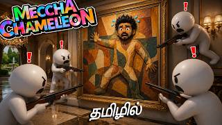 MECCHA CHAMELEON New Update Live Tamil #mecchachameleon screenshot 2