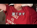 寝ながら質問答えます