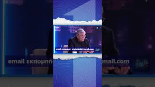 Χατζής για αισχροκέρδεια: Κανείς πολιτικός δεν έχει τολμήσει να καθαρίσει την κόπρο του αυγεία