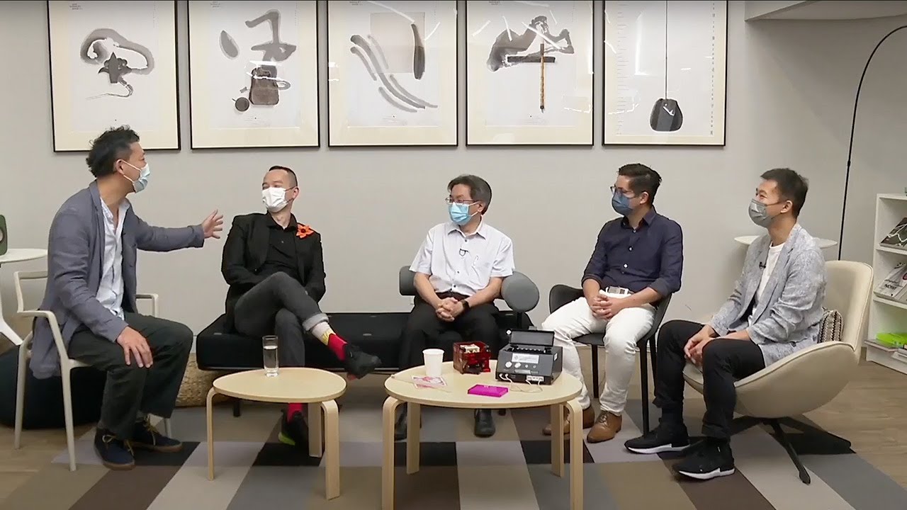 Sit Down with Exhibitors 1 與參展人對話 (一) : Prof. Jimmy Tao, Shea Ping Yip &  Dr. Gilman Siu, Thomas Lee