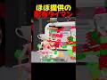 何度でも挑戦できるタイマン【フォートナイト/ブレインロット】#ブレインロット #stealabrainrot #fortnite #フォートナイト