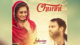  Chunni (Audio Song) | Lahoriye | Amrinder Gill | Movie Releasing on 12th May 2017 (3:14)