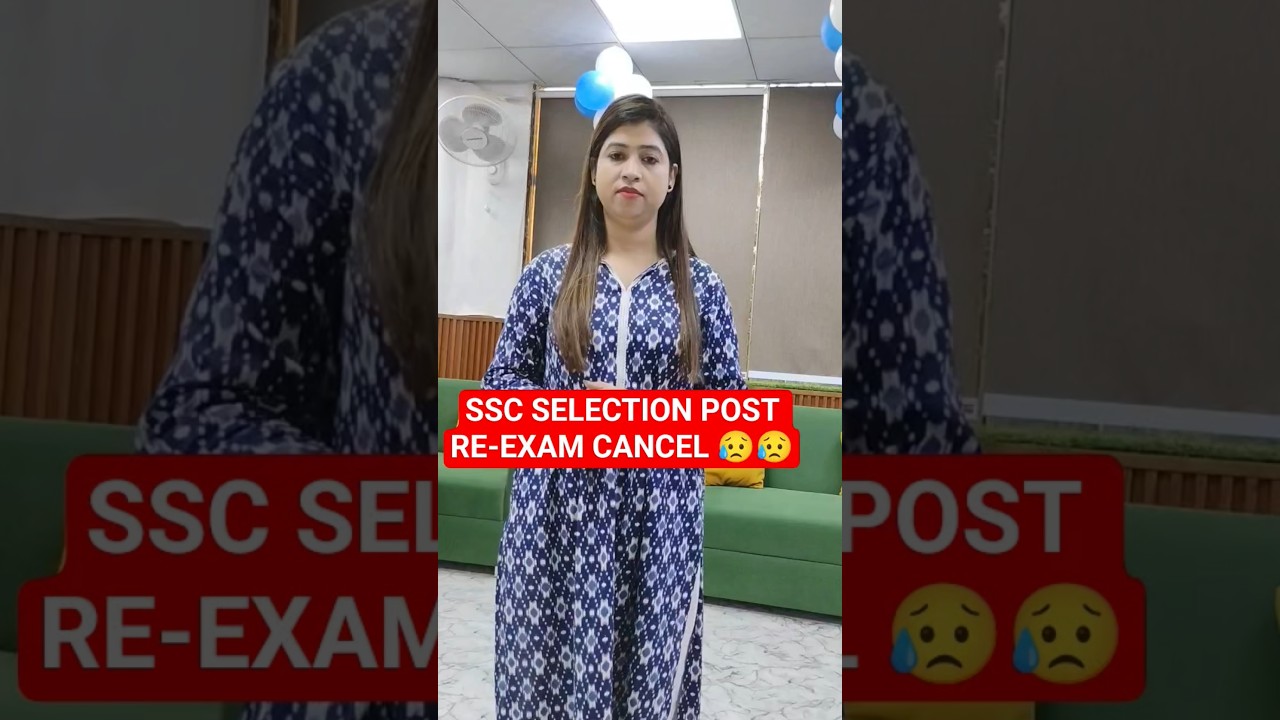 SSC SELECTION POST RE-EXAM CANCEL 😥😥 