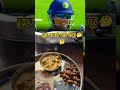 ghar wali thali 😋😋😋😋 #youtubeshorts #indianfoodmadeeasy #food #viralvideoshorts