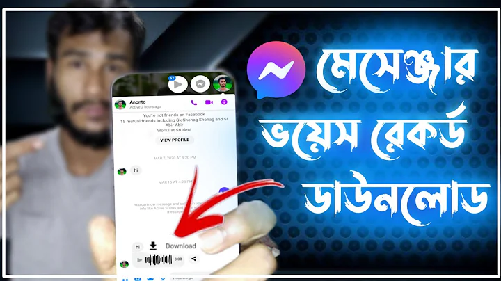 how to download messenger voice message। voice download messenger