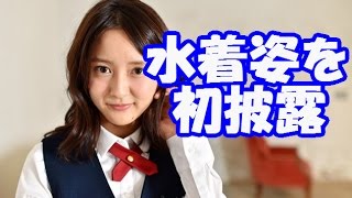 美人すぎるタクシードライバーが魅力的 生田佳那 検索動画11 美人すぎるタクシードライバーが魅力的 生田佳那 検索動画 11