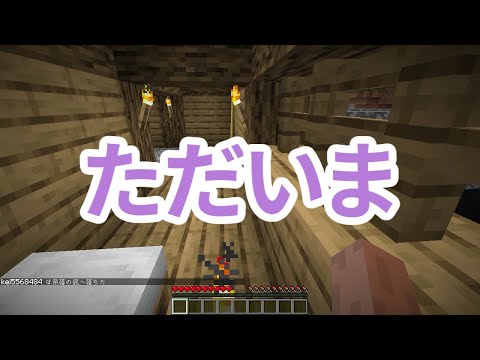 浮島 生活 #14 [ゆっくりMinecraft実況]