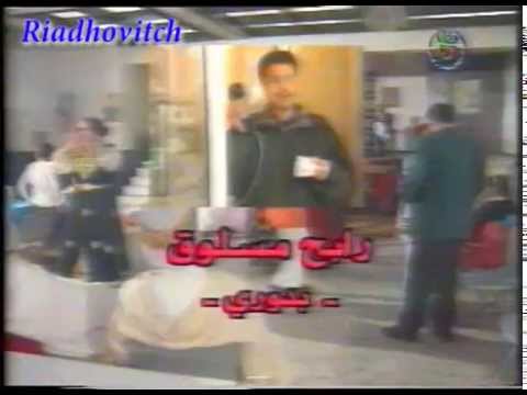 يا عامر يا ناسي الجزء الأول جينيريك البداية