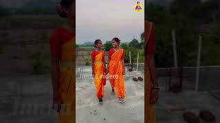 మా గెటప్ ఎలా ఉందిJunnushortvideos#dance#love#folksong#song#shorts#short#folkdance#junnu#viralshorts