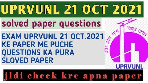 uprvunl 21 October 2021 ka sloved paper