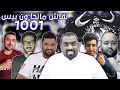 نقاش مانجا ون بيس 1001