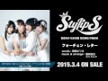 【試聴】フォーチュン・レター/StylipS