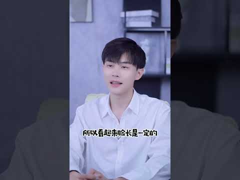 【驻颜有叔】李治廷真的脸长吗？#李治廷