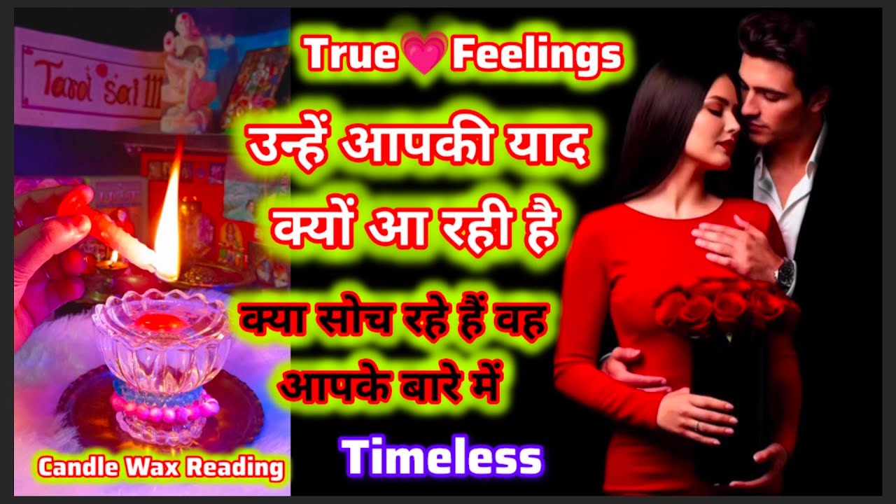 Person On Your Mind 💖 Tarot Love Reading Hindi | Partner True Feelings | Thoughts | Love | Timeless 