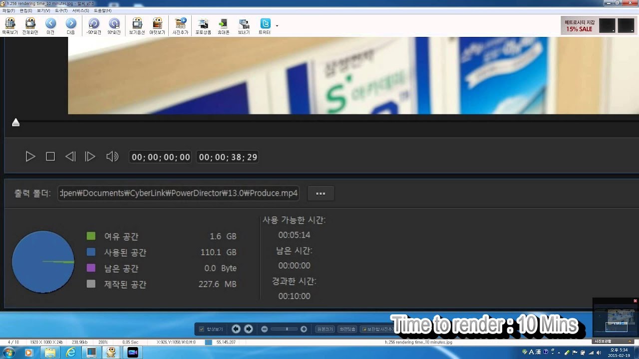Rendering time test between NX1 H.265 and LX100 H.264 in UHD resolution using Power Director13