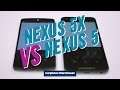 Nexus 5X vs Nexus 5 