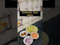 Kashmiri dam Aaloo #youtube #food #kitchen #viralvideo #homekitchen #viralvideo #recipe #foodie
