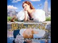 02 Happy Working Song [2007 Enchanted Japanese Soundtrack]