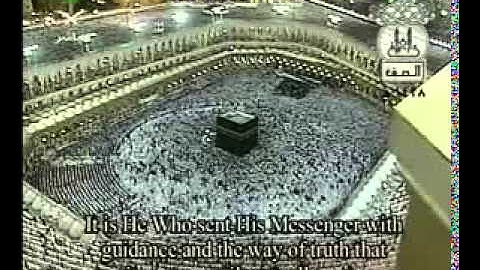 سوره   الصف 61   كاملة   الشيخ    ماهر  المعيقلي من   الحرم المكى عام   1428 هجرى