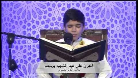القارئ علي عبدالشهيد - سورة ق - شهر رمضان 1435 هـ