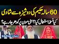 60-Year-Old Herbalist Hakeem Babar Marries Young Woman 💍