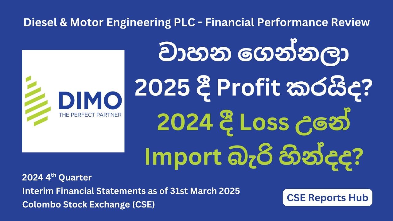 Diesel & Motor Engineering (DIMO.N) 2024 Q4 Financial Performance | 2024 Q4 Earnings Report Analysis