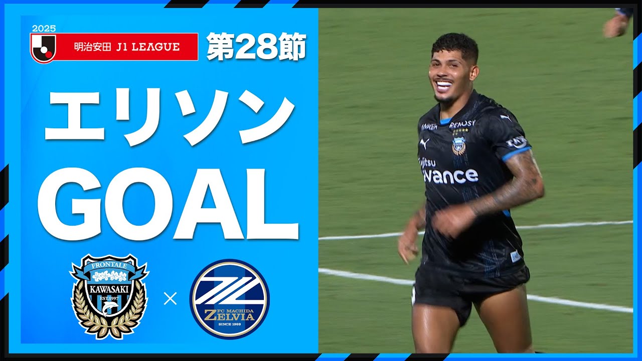 ロシアプレミアリーグ・アンジ、マハチカラ１１/１２ 選手支給 エトー＃９９ ロシアプレミアリーグ・アンジ、マハチカラ11/12 選手支給 エトー