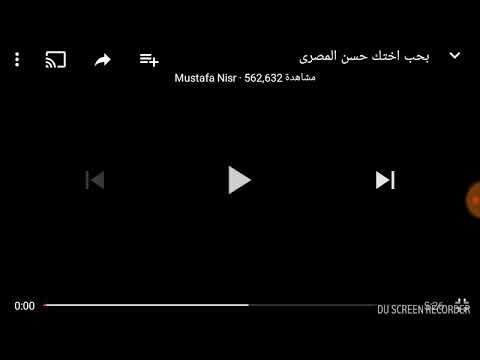 تخويت على اغبى اغنية عربية