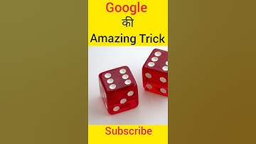 😲 इस Google Trick के बारे आप जान कर चोंक जाओगे 😱 || Useful Google Trick || Facttechz || factylife