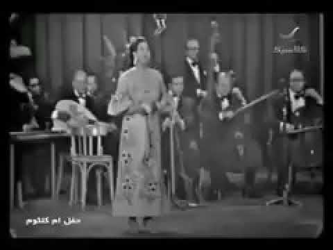 أنا قلبي بيسألني أم كلثوم