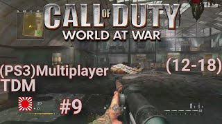 Call of Duty: World at War - (PS3) Multiplayer TDM Gameplay #9