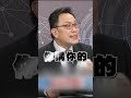 中美對台政策動向