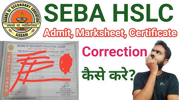 How to apply for correction of SEBA HSLC Document ।। #SEBA #HSLC #MATRIC #CERTIFICATES #REGISTRATION