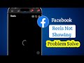 How to Fix Facebook Reels Not Showing in 2026