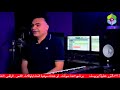 برنامج سمعنا صوتك,دكتور هاني ماهر   ضحكه رقيعه ,اخراج عطية ابويوسف ,قناة الملتقى العربى