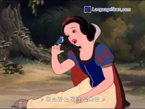 With a Smile and a Song - Adriana Caselotti {디즈니 &amp;#39;백설공주&amp;#39;(Snow White and the Seven <strong>Dwarfs</strong>) 테마곡}