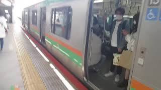 【熱海~高崎間各駅停車】上野東京ライン高崎線直通普通高崎行きE231系近郊型U53編成(機器更新車)+U537編成(機器更新車)15両 横浜駅発車