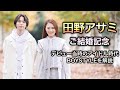 【祝・ご結婚】SaintSnow鹿角聖良役・田野アサミさんのアイドル時代、BOY STYLEについて解説
