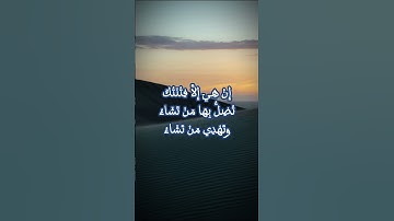 قراءة من سورة الأعراف - الشيخ محمد صديق المنشاوي  - رحمه الله