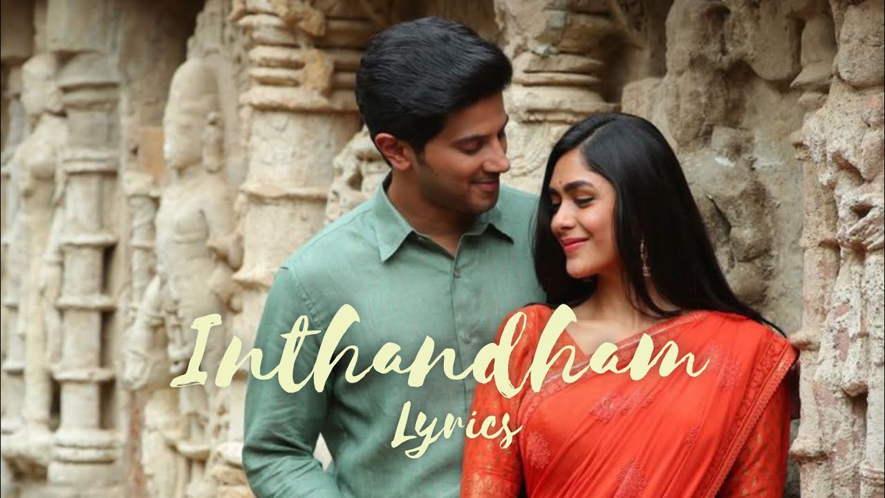 Sita Ramam Inthandham lyrics (Dulquer salman & Mrunal ) Sitaramam telugu inthandham 