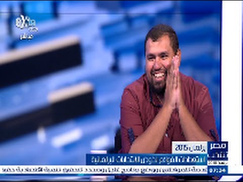 المذيع يحاول إحراجه الحكم للشعب أم لله وإجابة رائعة للدكتور عبدالغفار طه لا تفوتك