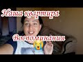 Семья из Мариуполя.Как это было! #мариупольвидео #мариупольсегодня #мариупольсейчас