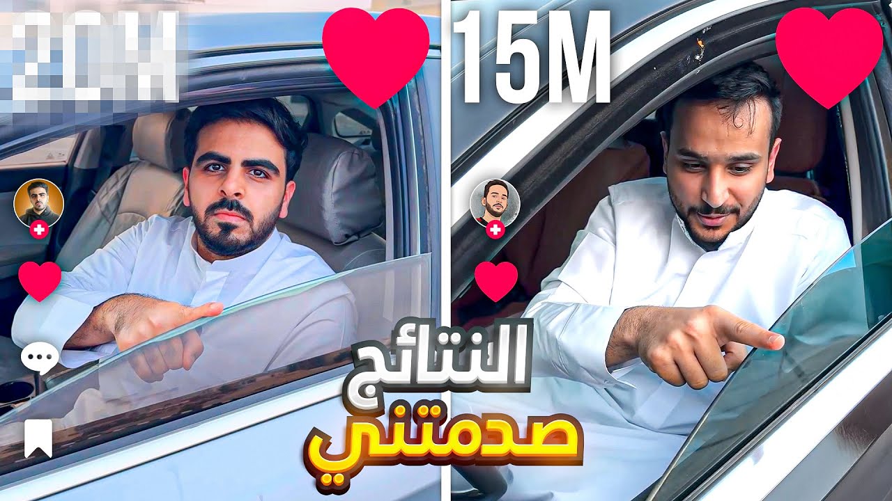 قلدت اشهر المقاطع العربية لمدة اسبوع - النتائج صدمه!!😨